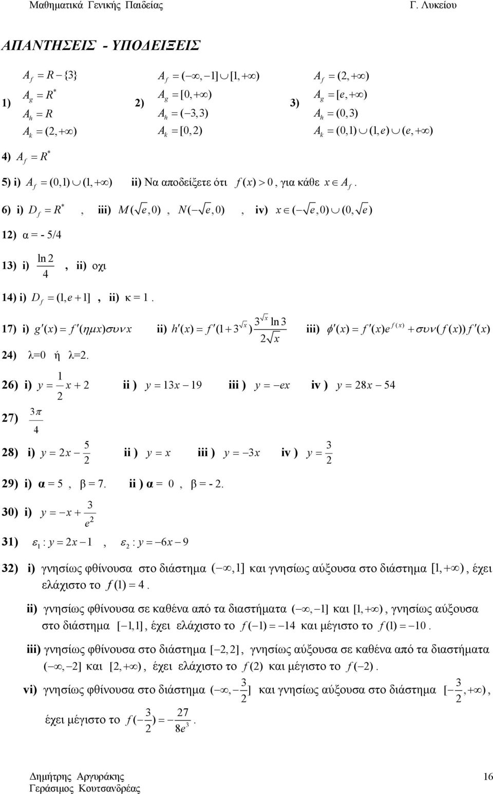 ln h ( ) (+ ) iii) φ + 6) i) y + ii ) y 9 iii ) y iv ) y 8 5 π 7) 5 8) i) y ii ) y iii ) y iv ) y 9) i) α 5, β 7. ii ) α 0, β -.