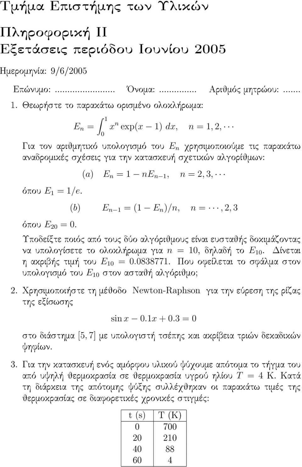 ìpou E 1 = 1/e. (a) E n = 1 ne n 1, n =, 3, (b) E n 1 = (1 E n )/n, n =,, 3 ìpou E =.