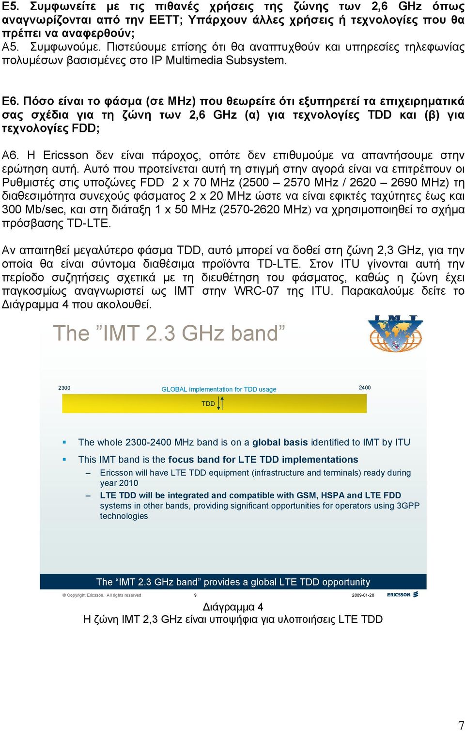 Πόσο είναι το φάσμα (σε MHz) που θεωρείτε ότι εξυπηρετεί τα επιχειρηματικά σας σχέδια για τη ζώνη των 2,6 GHz (α) για τεχνολογίες TDD και (β) για τεχνολογίες ; A6.