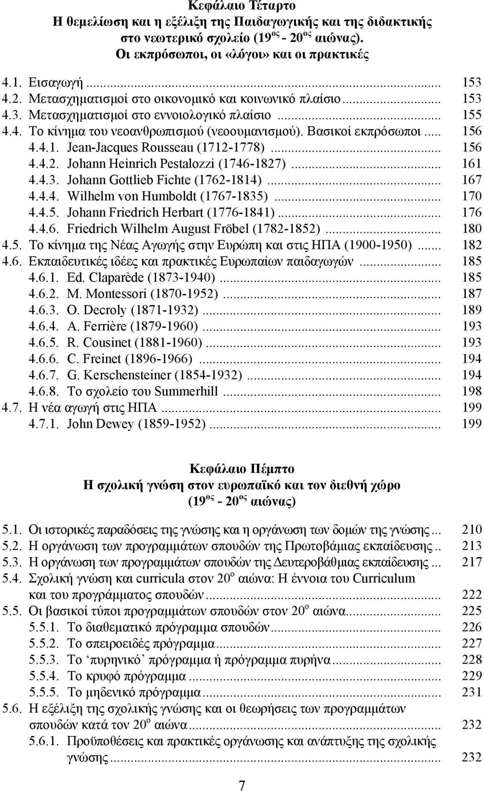 1778)... 156 4.4.2. Johann Heinrich Pestalozzi (1746-1827)... 161 4.4.3. Johann Gottlieb Fichte (1762-1814)... 167 4.4.4. Wilhelm von Humboldt (1767-1835)... 170 4.4.5. Johann Friedrich Herbart (1776-1841).