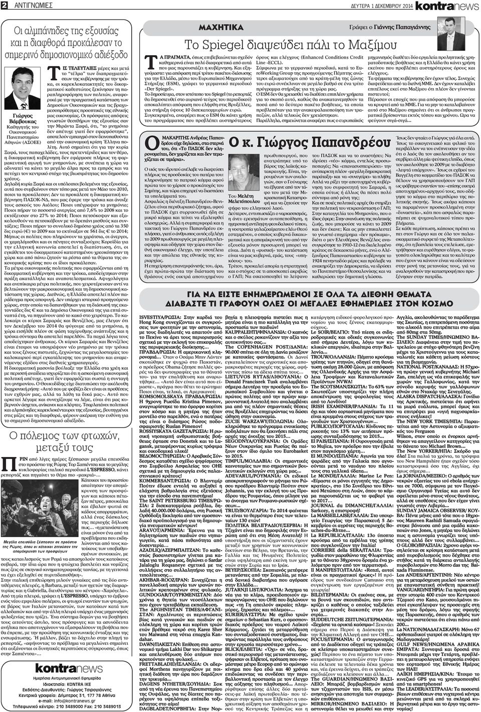 article thumbnail