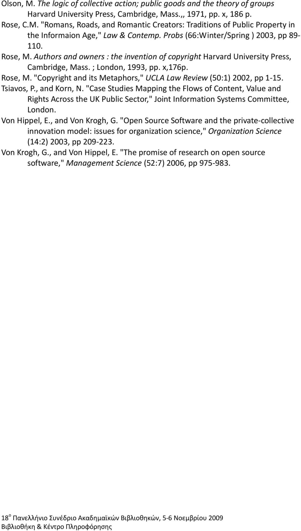 Tsiavos, P., and Korn, N. "Case Studies Mapping the Flows of Content, Value and Rights Across the UK Public Sector," Joint Information Systems Committee, London. Von Hippel, E., and Von Krogh, G.