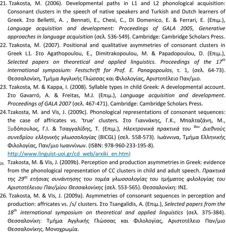 Cambridge: Cambridge Scholars Press. 22. Tzakosta, M. (2007). Positional and qualitative asymmetries of consonant clusters in Greek L1. Στο Agathopoulou, E., Dimitrakopoulou, M. & Papadopoulou, D.