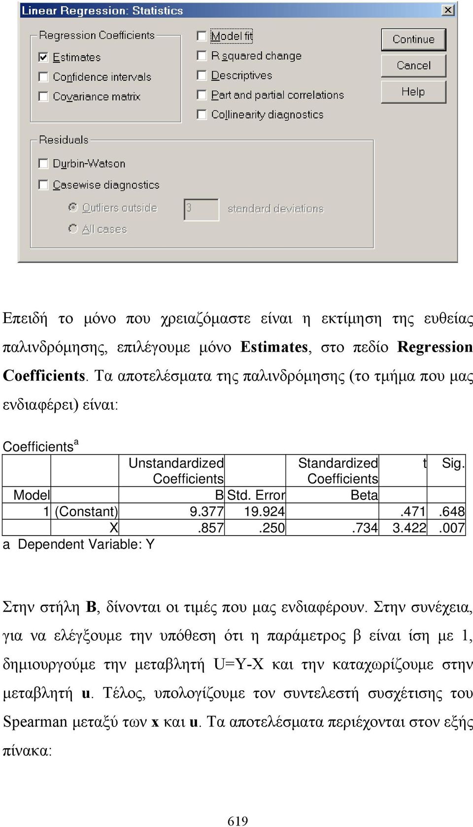 377 19.924.471.648 X.857.250.734 3.422.007 a Dependent Varable: Y Στην στήλη B, δίνονται οι τιμές που μας ενδιαφέρουν.