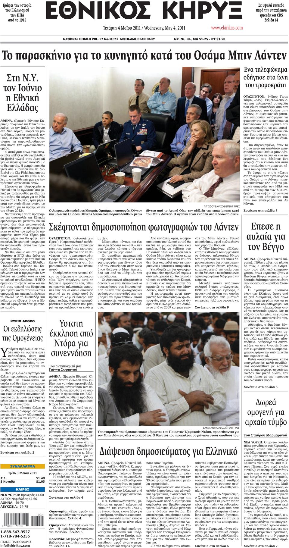 γκέι ιστοσελίδες γνωριμιών Ισλαμαμπάντ Chittagong μέρος γνωριμιών