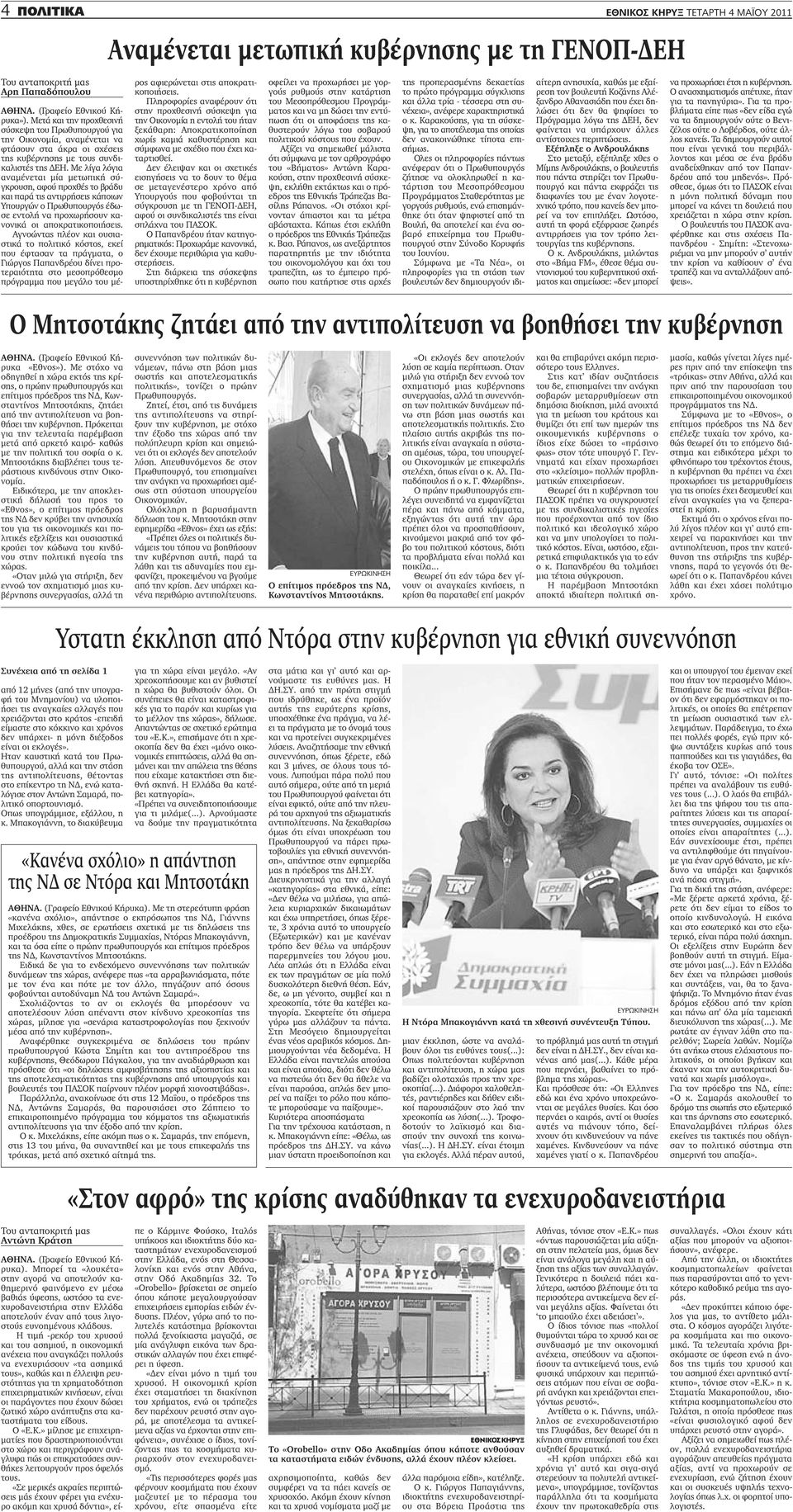 εντελώς δωρεάν σεξ ιστοσελίδα