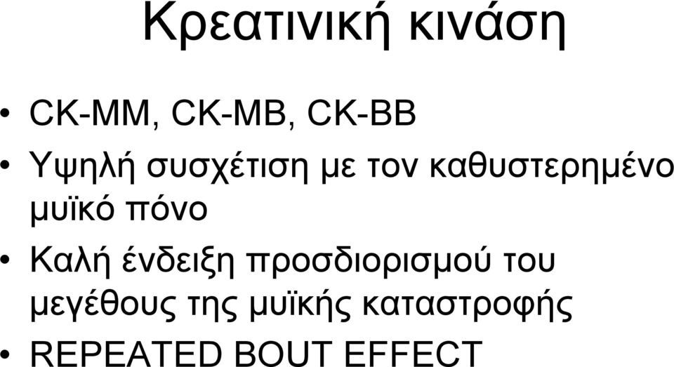 πόνο Καλή ένδειξη προσδιορισμού του