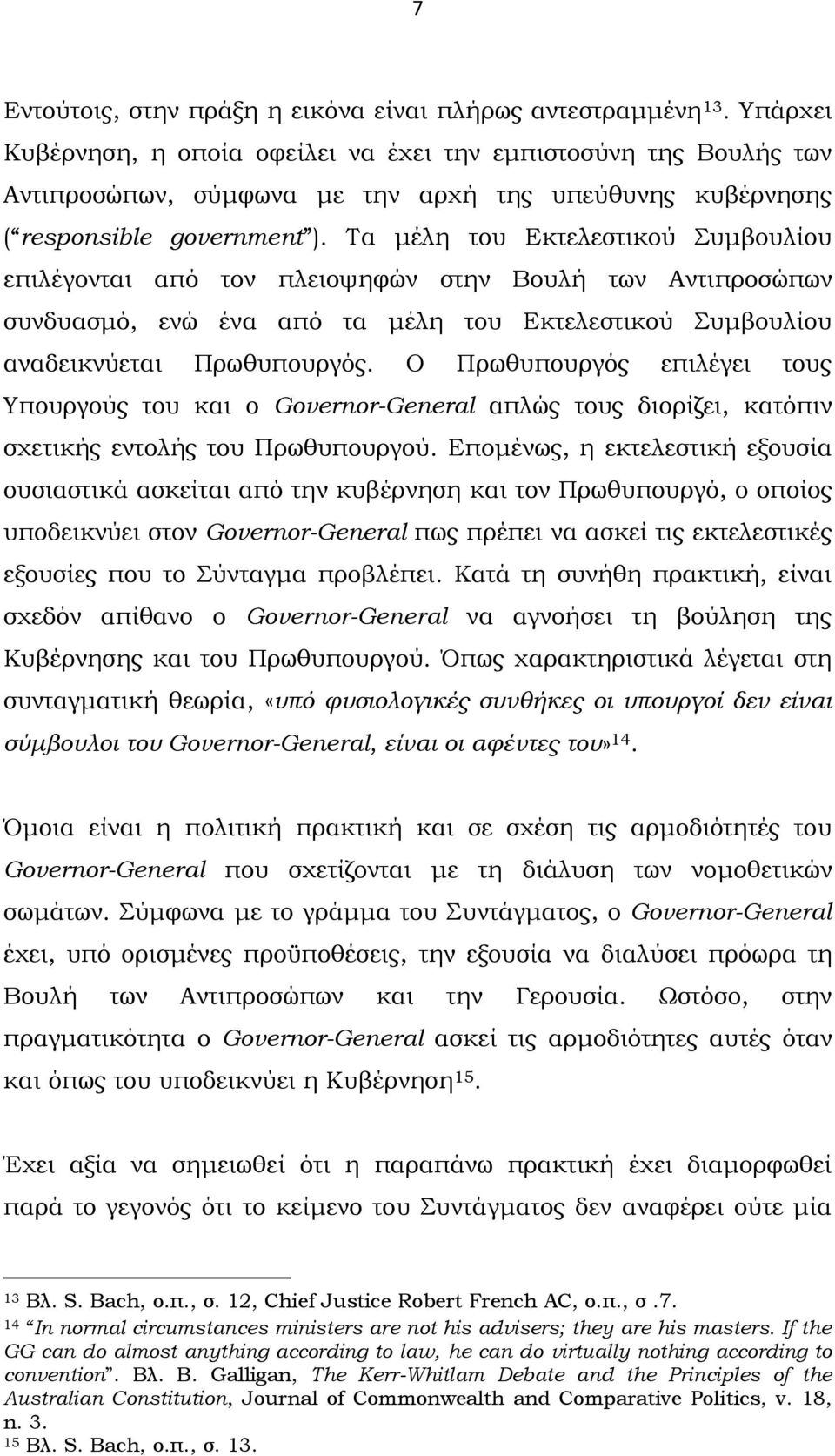 Τα μέλη του Εκτελεστικού Συμβουλίου επιλέγονται από τον πλειοψηφών στην Βουλή των Αντιπροσώπων συνδυασμό, ενώ ένα από τα μέλη του Εκτελεστικού Συμβουλίου αναδεικνύεται Πρωθυπουργός.