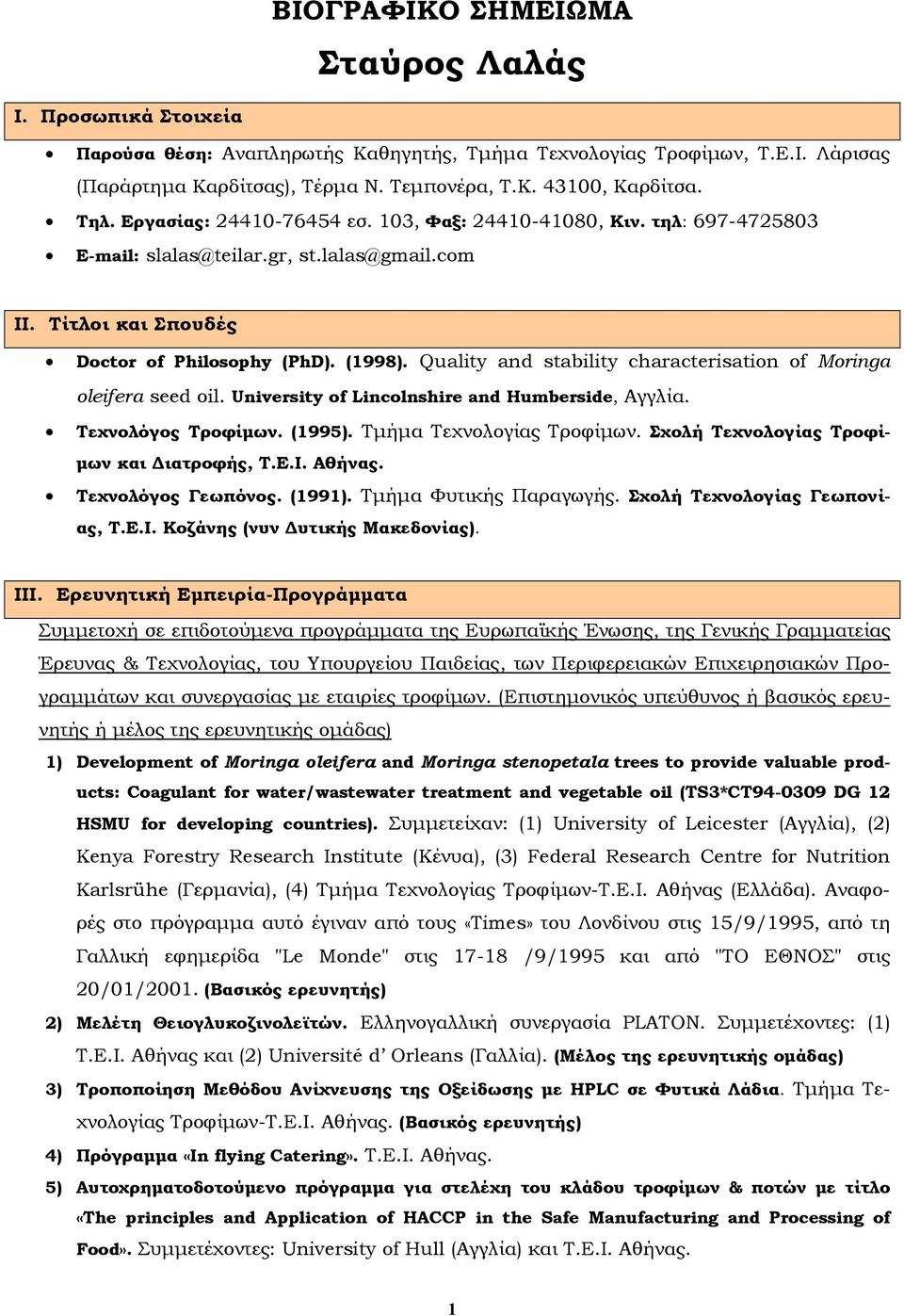 Quality and stability characterisation of Moringa oleifera seed oil. University of Lincolnshire and Humberside, Αγγλία. Τεχνολόγος Τροφίμων. (1995). Τμήμα Τεχνολογίας Τροφίμων.