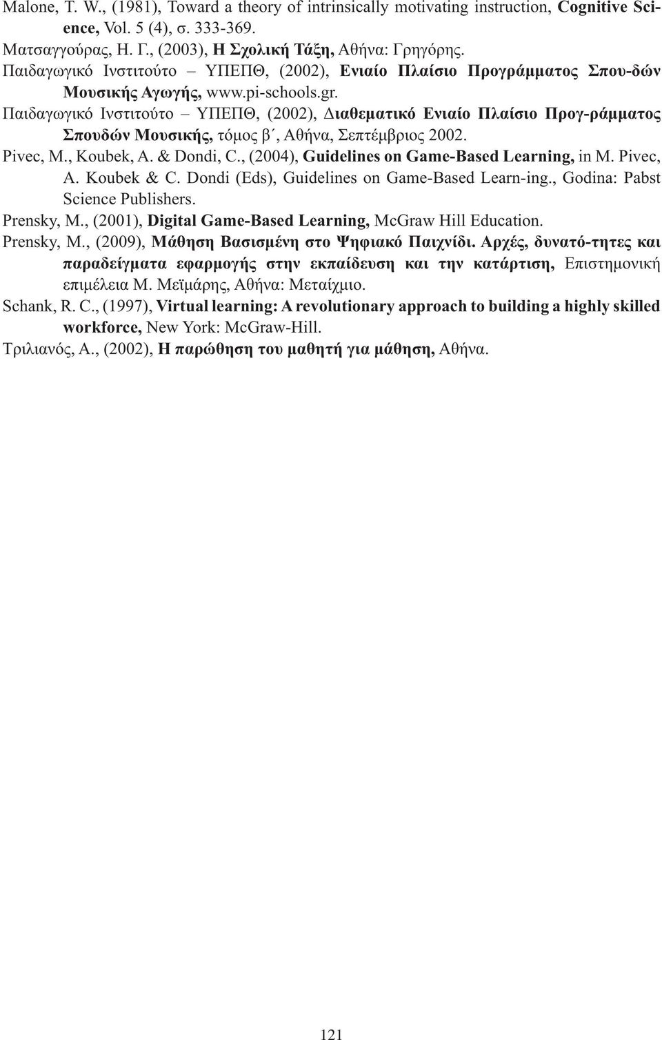 , (2004), Guidelines on Game-Based Learning, in M. Pivec, A. Koubek & C. Dondi (Eds), Guidelines on Game-Based Learn-ing., Godina: Pabst Science Publishers. Prensky, M.