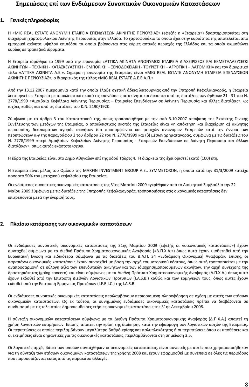 Το χαρτοφυλάκιο το οποίο έχει στην κυριότητα της αποτελείται από εμπορικά ακίνητα υψηλού επιπέδου τα οποία βρίσκονται στις κύριες αστικές περιοχές της Ελλάδας και τα οποία εκμισθώνει κυρίως σε
