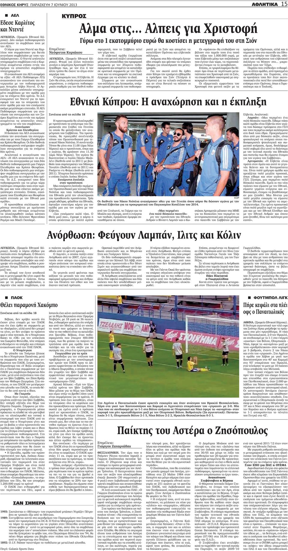 ραντεβού σάρωση Μπέντφορντ νοσοκομείο δωρεάν sites γνωριμιών σοβαρή σχέση
