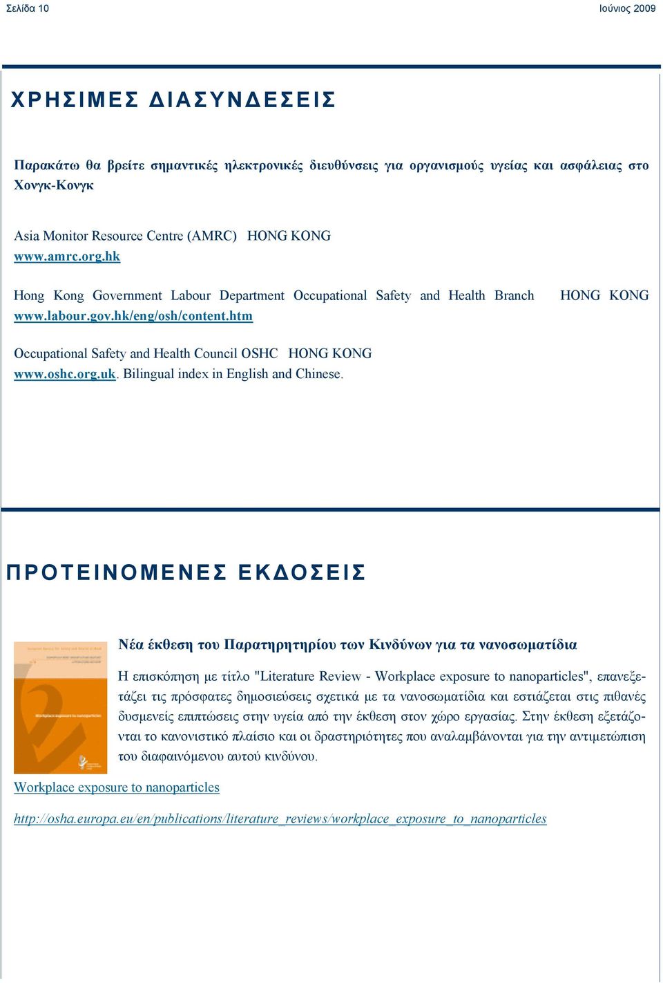 oshc.org.uk. Bilingual index in English and Chinese.