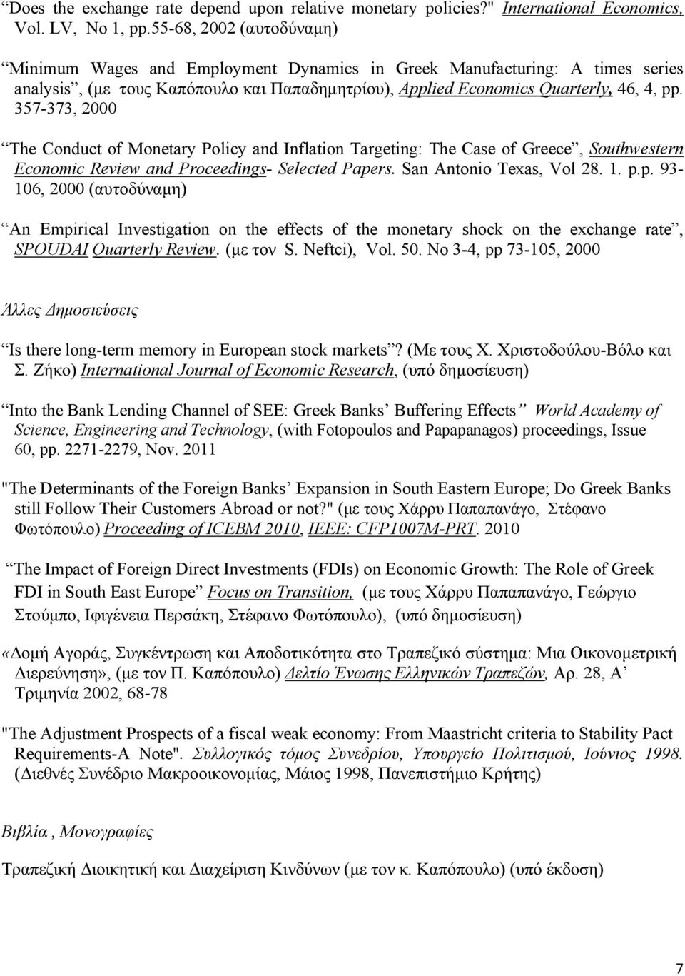357-373, 2000 The Conduct of Monetary Policy and Inflation Targeting: The Case of Greece, Southwestern Economic Review and Proceedings- Selected Pape