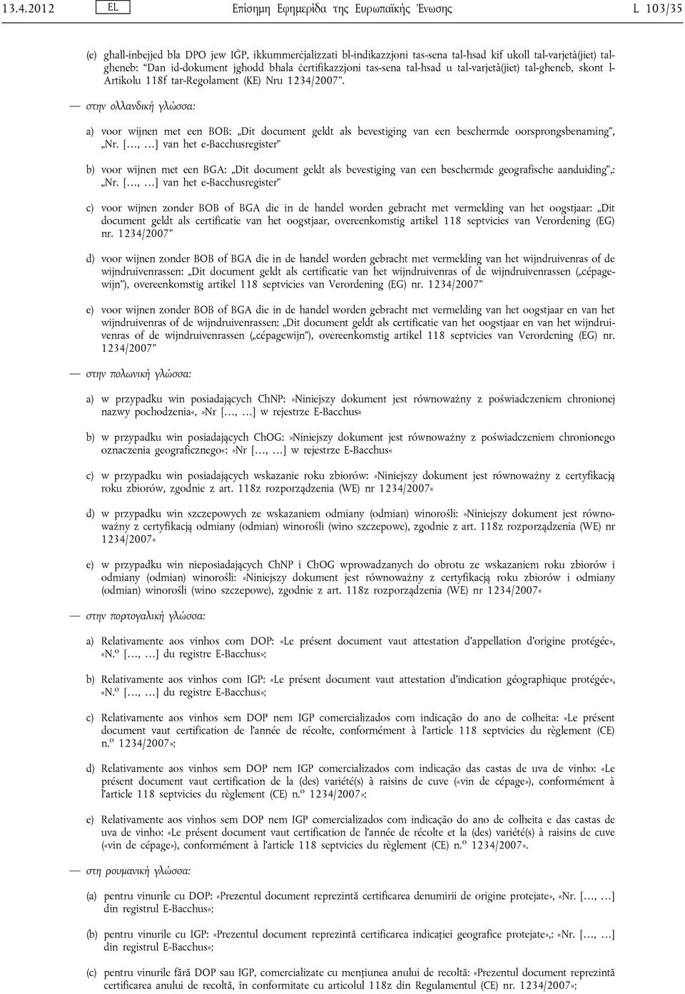 στην ολλανδική γλώσσα: a) voor wijnen met een BOB: Dit document geldt als bevestiging van een beschermde oorsprongsbenaming, Nr.