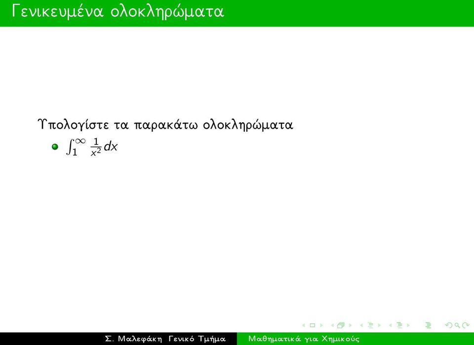 UpologÐste ta