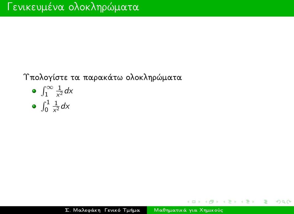 parakˆtw oloklhr
