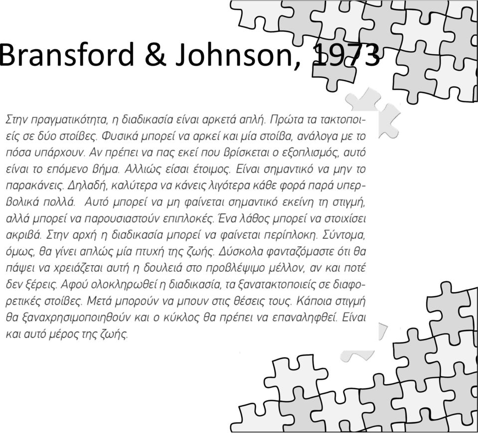 Johnson,