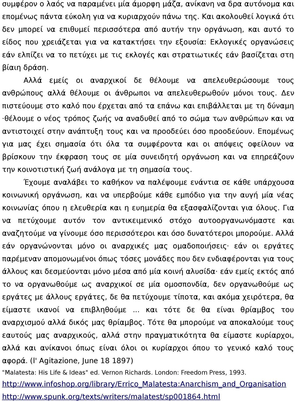 τις εκλογές και στρατιωτικές εάν βασίζεται στη βίαιη δράση. Αλλά εμείς οι αναρχικοί δε θέλουμε να απελευθερώσουμε τους ανθρώπους αλλά θέλουμε οι άνθρωποι να απελευθερωθούν μόνοι τους.