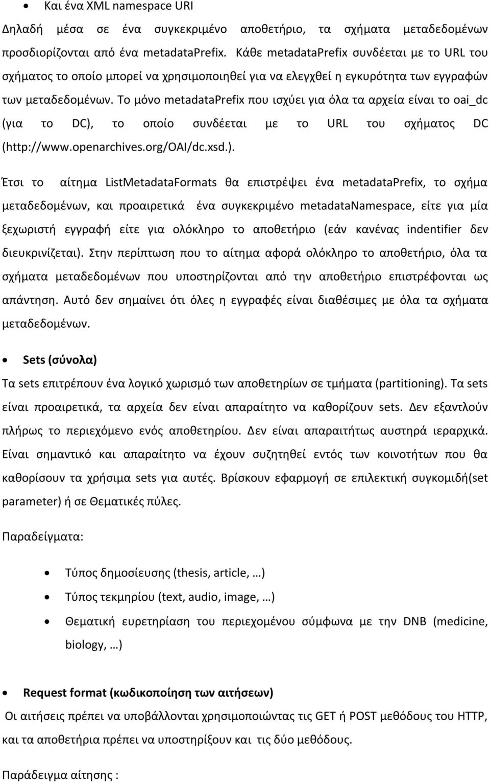 Το μόνο metadataprefix που ισχύει για όλα τα αρχεία είναι το oai_dc (για το DC),