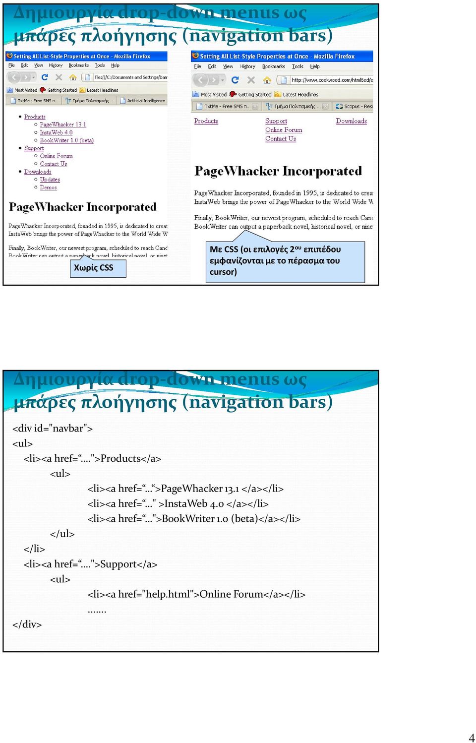 ">products</a> <ul> <li><a href= >PageWhacker 13.1 </a></li> <li><a href= " >InstaWeb 4.