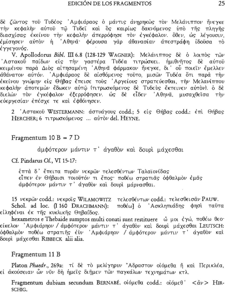 8 (128-129 WAGNER): Μελάνιππος δέ ό λοιπός τών 'Αστακοϋ παίδων εις τήν γαστέρα Τυδέα τιτρώσκει.