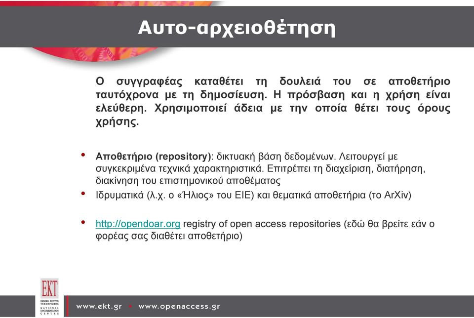 Λειτουργεί με συγκεκριμένα τεχνικά χαρακτηριστικά.
