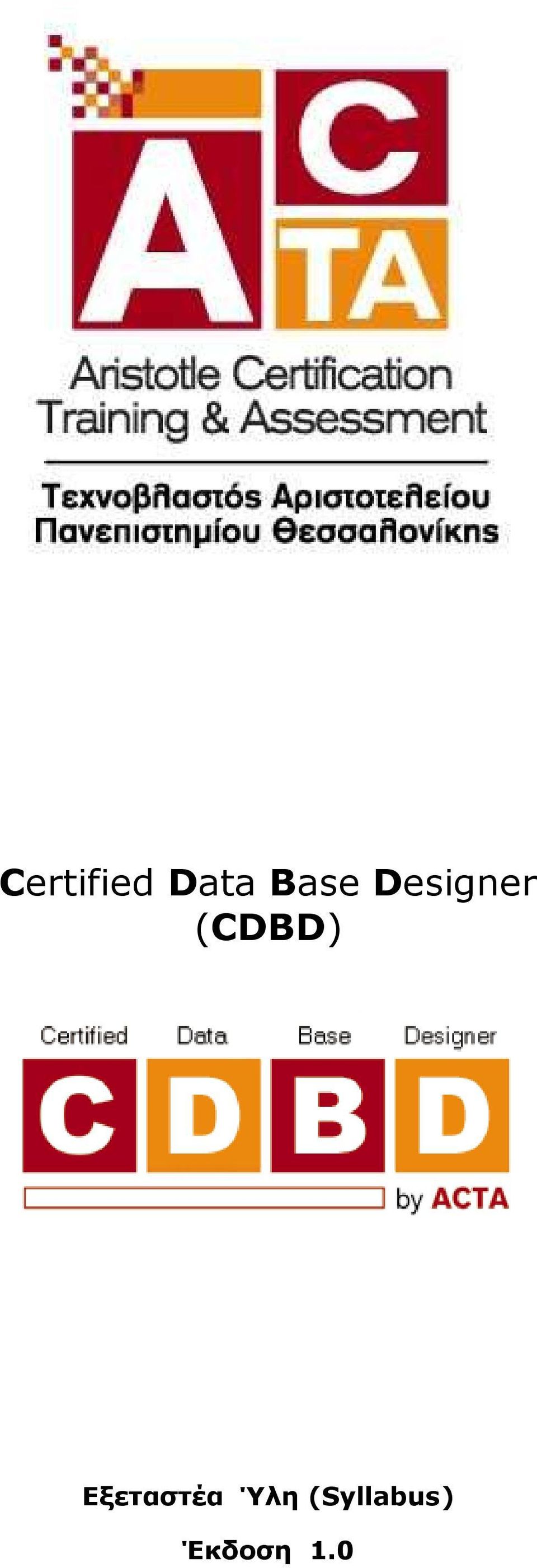 (CDBD)