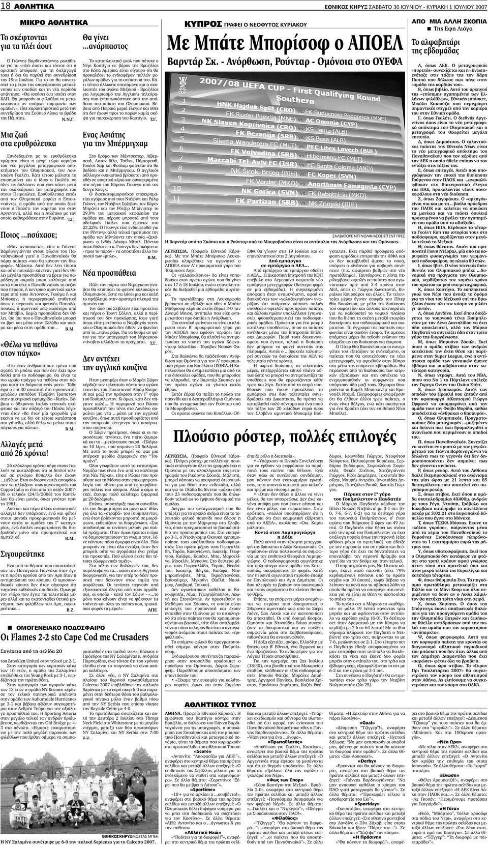 Ιστοσελίδα γνωριμιών Μπέρμιγχαμ