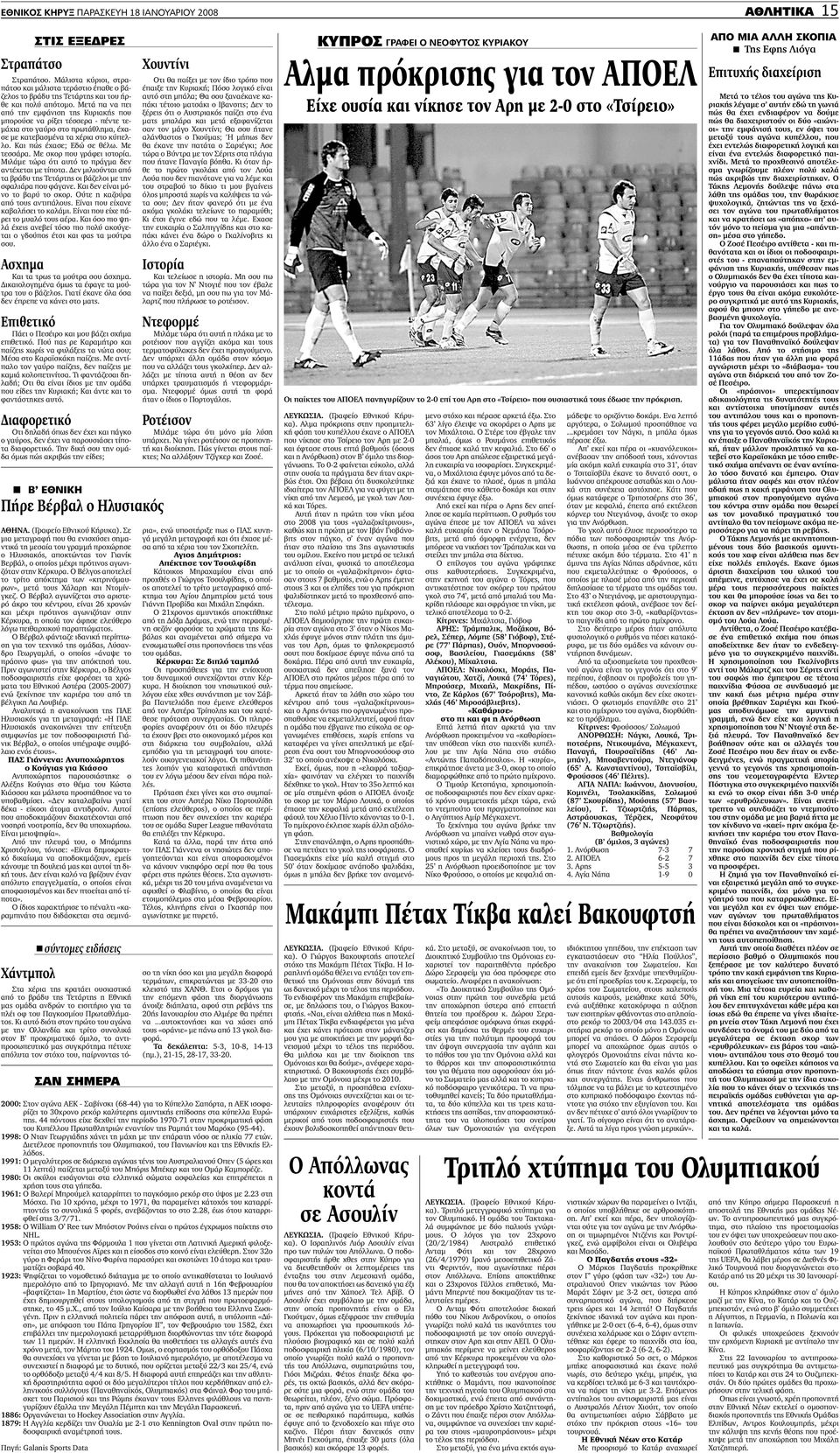 ο Γουίλιαμ Τζόσουα Χόπκινς που χρονολογείταικανόνες για τη χρονολόγηση ενός σχεδιαστή