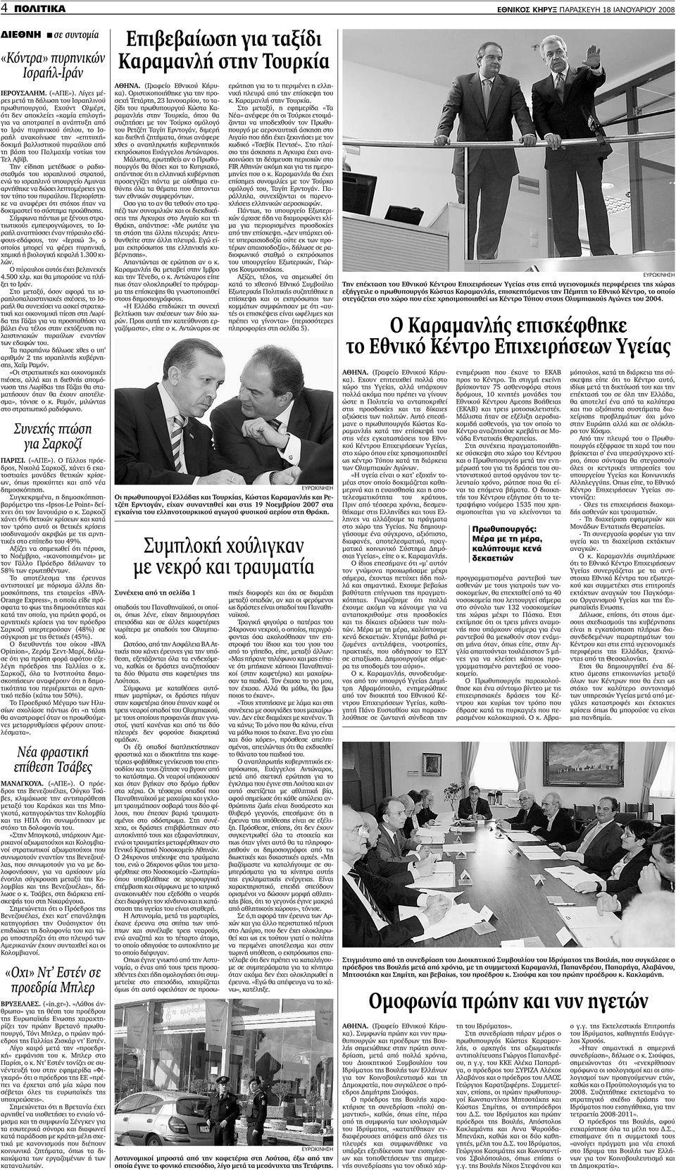 δωρεάν τεράστια λεία φωτογραφίες