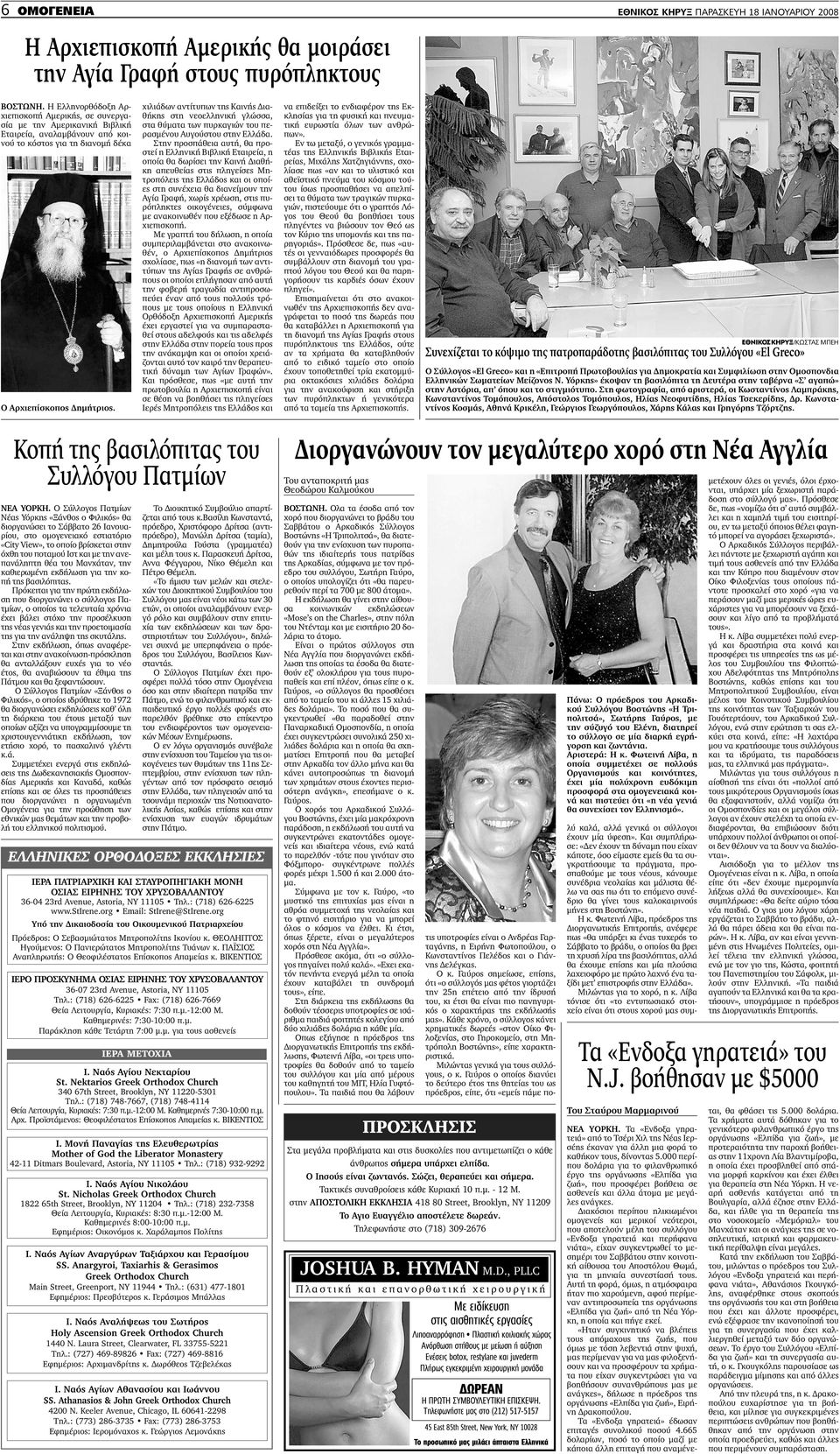 Ταμίλ συμπαίκτη σε απευθείας σύνδεση δωρεάν