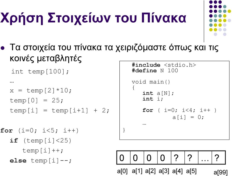 i<5; i++) if (temp[i]<25) temp[i]++; else temp[i]--; #include <stdio.