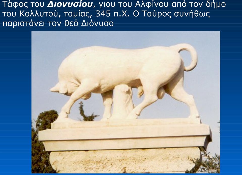 Κολλυτού, ταμίας, 345 π.χ.