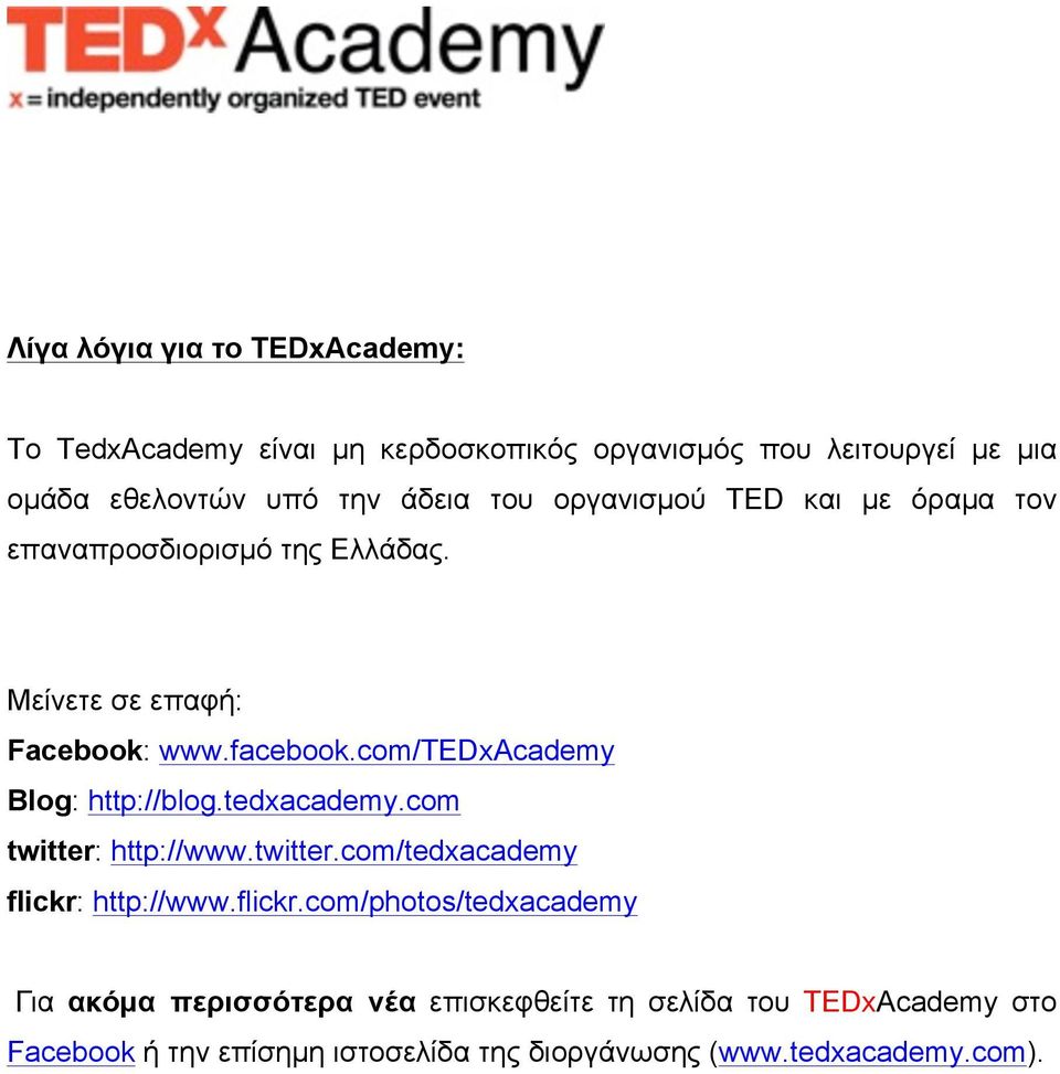 com/tedxacademy Blog: http://blog.tedxacademy.com twitter: http://www.twitter.com/tedxacademy flickr: