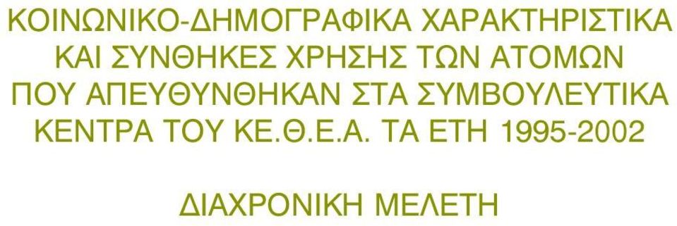 À À ÀªµOÀ À π ƒ OÀ.