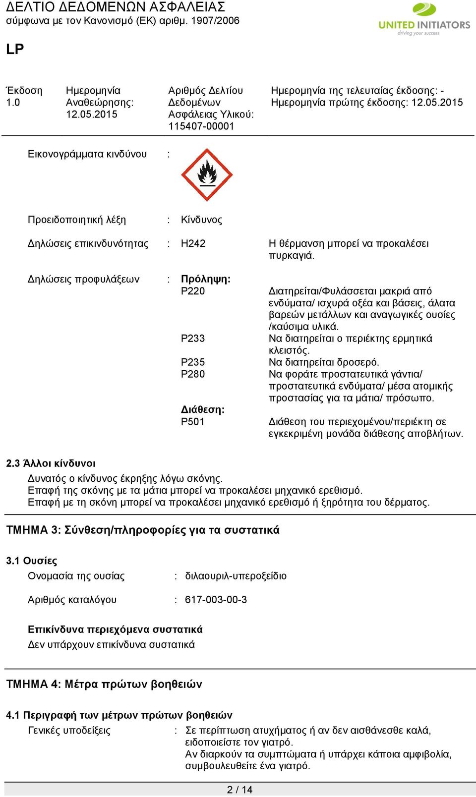 Να διατηρείται ο περιέκτης ερμητικά κλειστός. Να διατηρείται δροσερό. Να φοράτε προστατευτικά γάντια/ προστατευτικά ενδύματα/ μέσα ατομικής προστασίας για τα μάτια/ πρόσωπο.