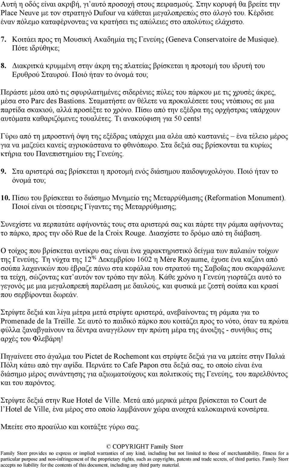 Διακριτκά κρυµµένη στην άκρη της πλατείας βρίσκεται η προτοµή του ιδρυτή του Ερυθρού Σταυρού.