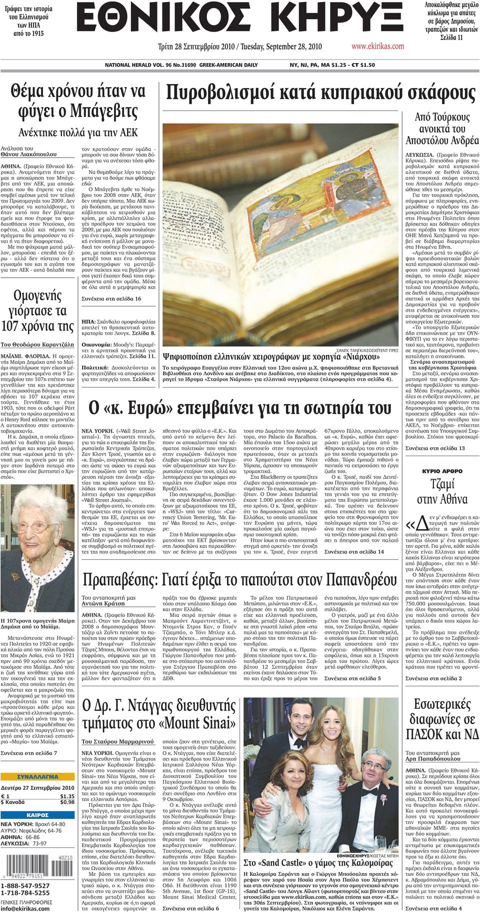 article thumbnail