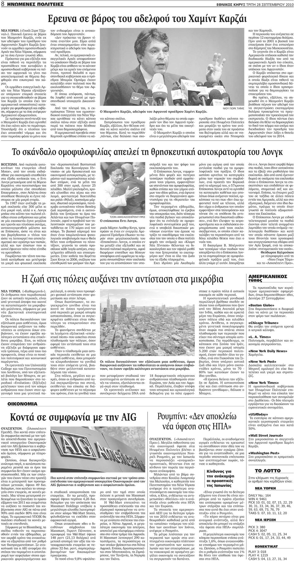 Ταχύτητα dating κοντά στο Τζάκσονβιλ NC