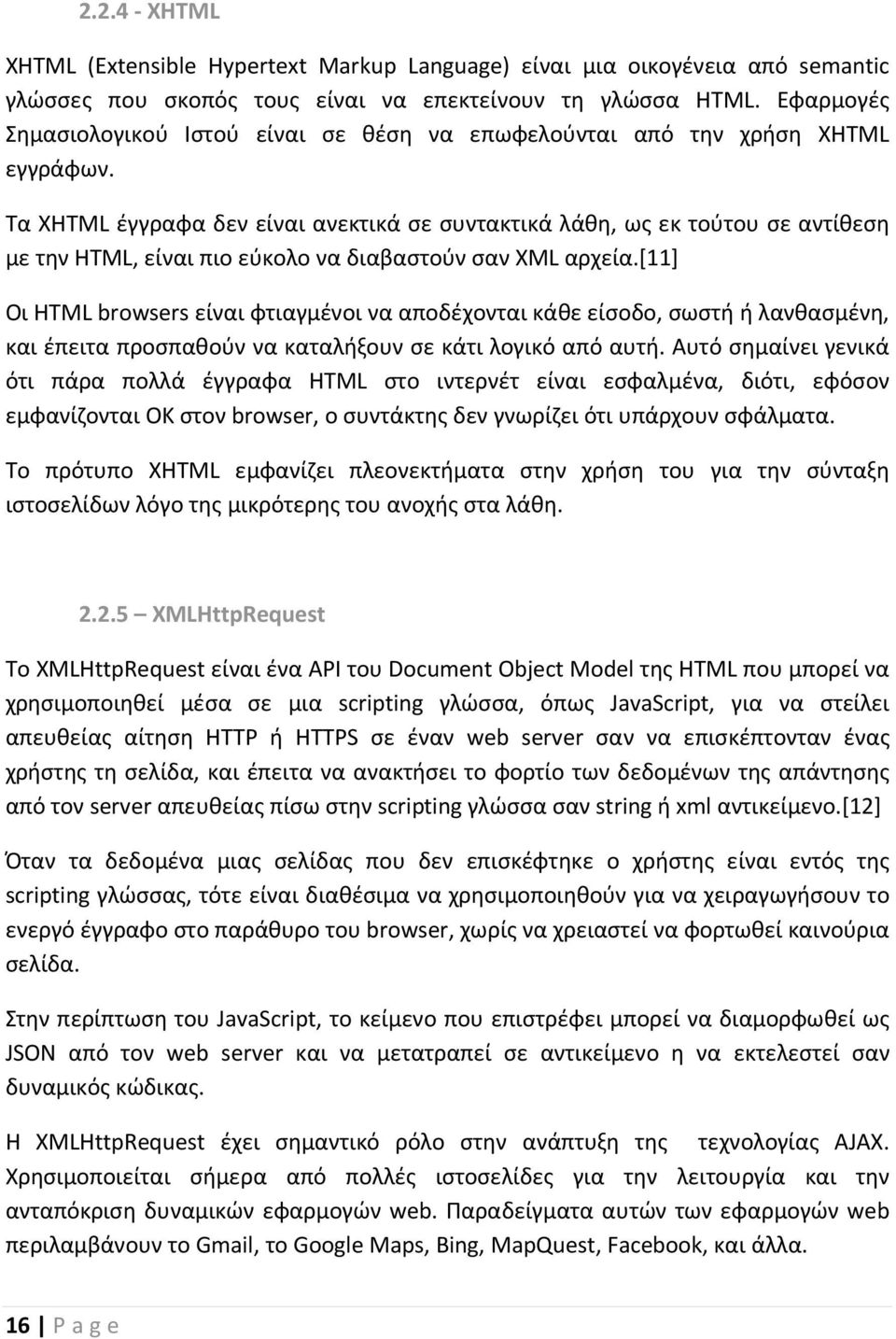 Τα XHTML έγγραφα δεν είναι ανεκτικά σε συντακτικά λάθη, ως εκ τούτου σε αντίθεση με την HTML, είναι πιο εύκολο να διαβαστούν σαν XML αρχεία.