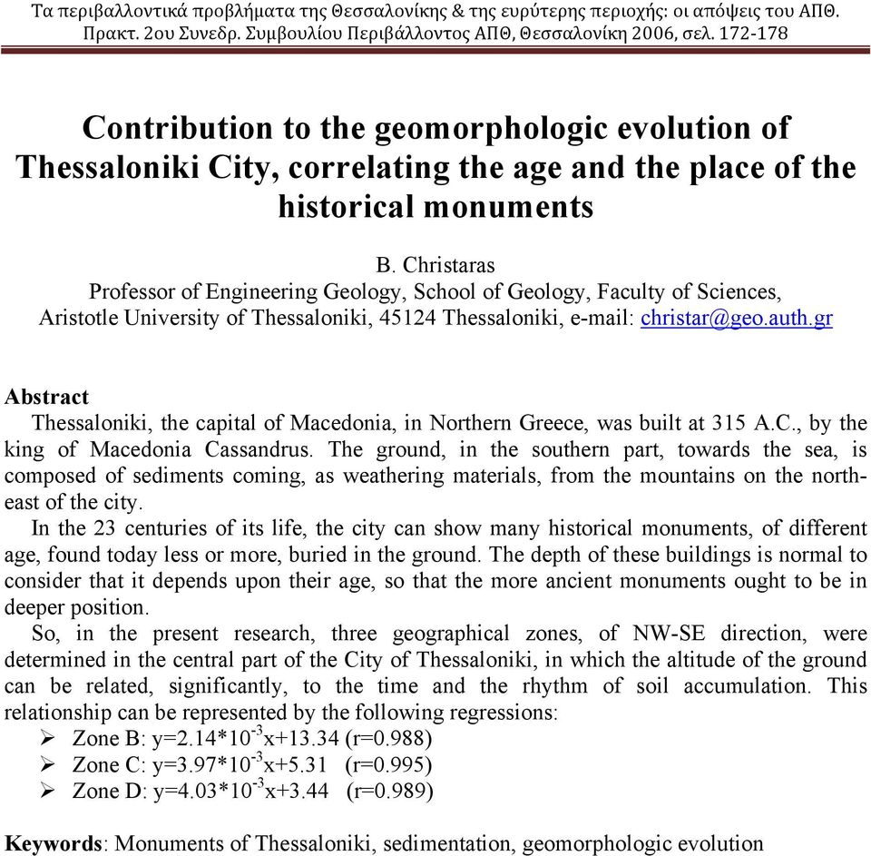 gr Abstract Thessaloniki, the capital of Macedonia, in Northern Greece, was built at 315 A.C., by the king of Macedonia Cassandrus.