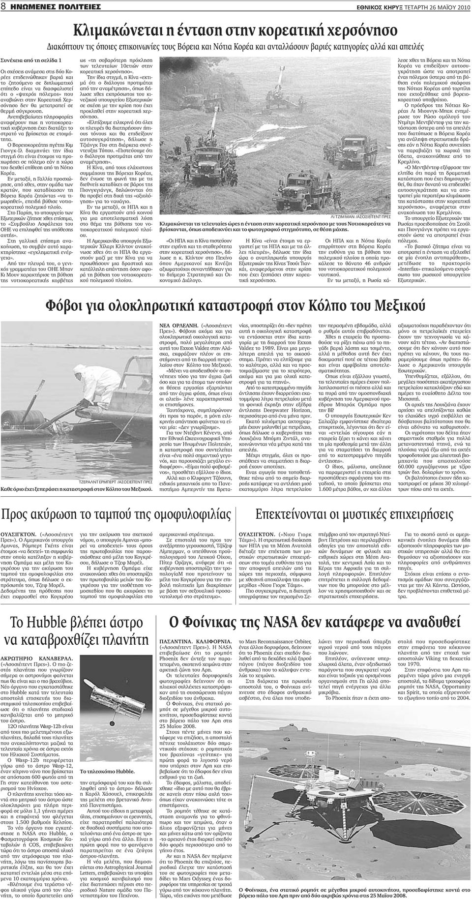 article thumbnail