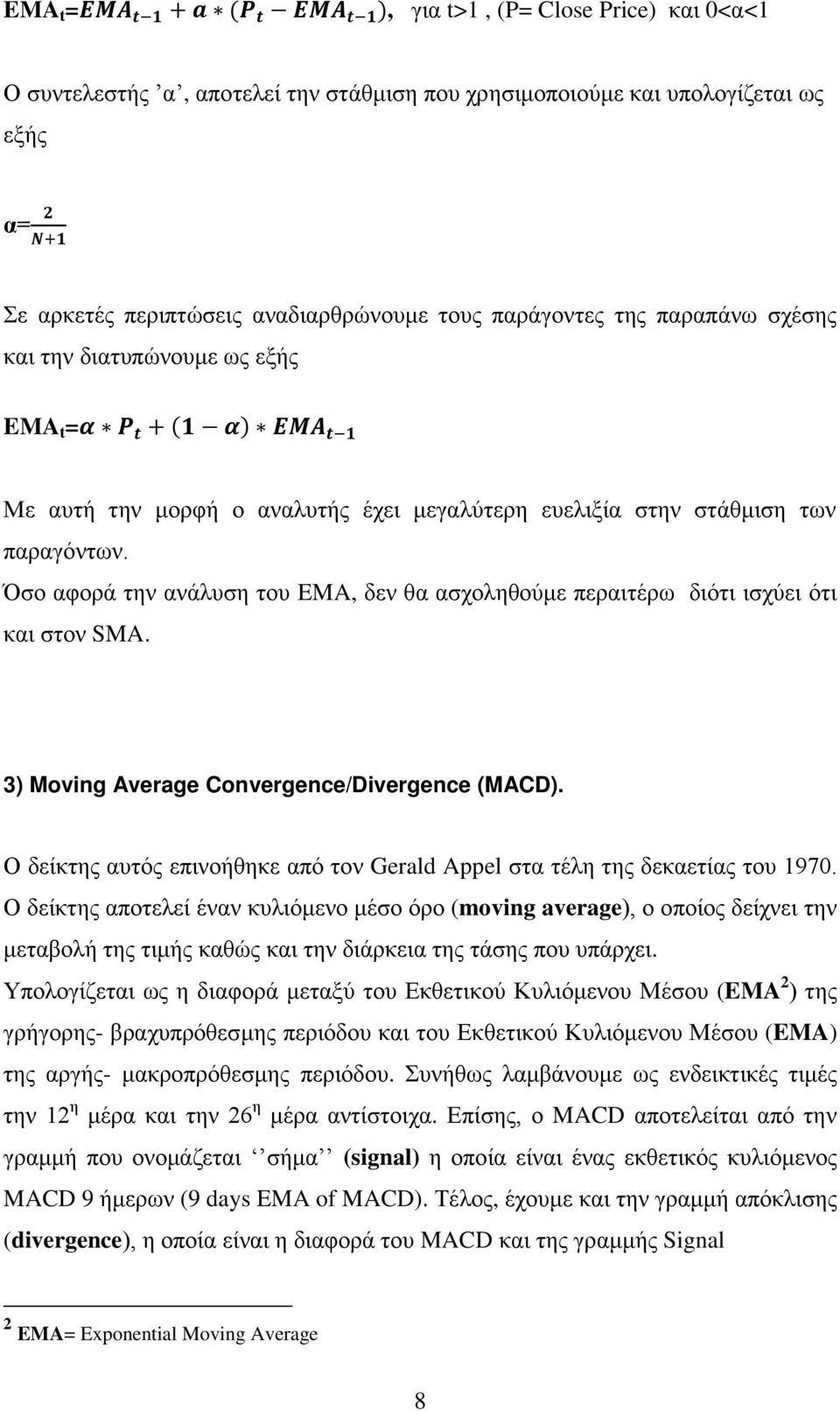 ξτ δνσ δν εαδ κθνsma. 3) Moving Average Convergence/Divergence (MACD).