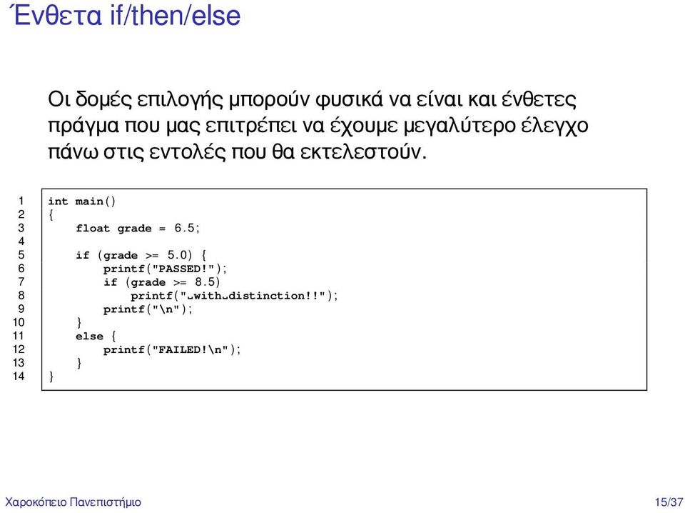 5 ; 4 5 if (grade >= 5. 0 ) { 6 printf ( "PASSED!" ) ; 7 if (grade >= 8.