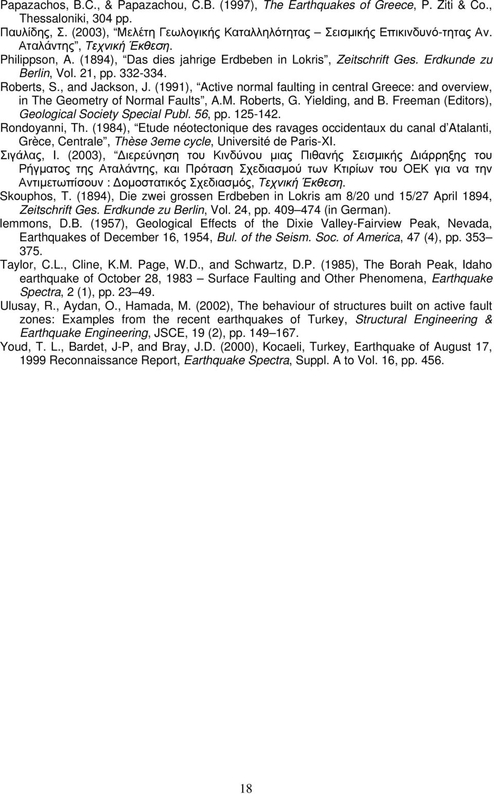 (1991), Active normal faulting in central Greece: and overview, in The Geometry of Normal Faults, A.M. Roberts, G. Yielding, and B. Freeman (Editors), Geological Society Special Publ. 56, pp. 125-142.