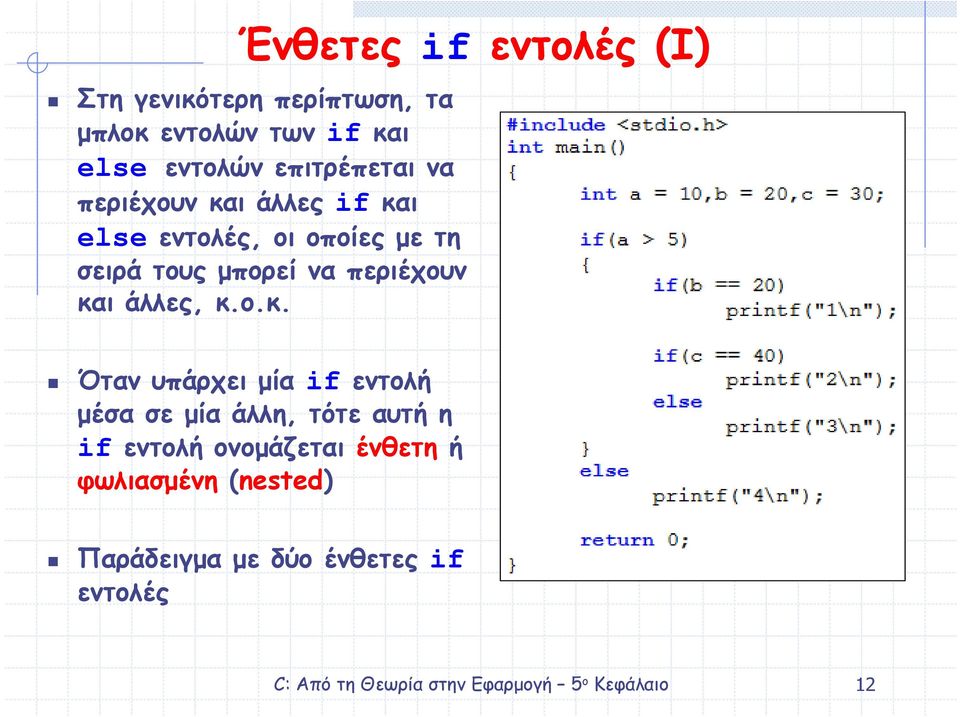 να περιέχουν κα