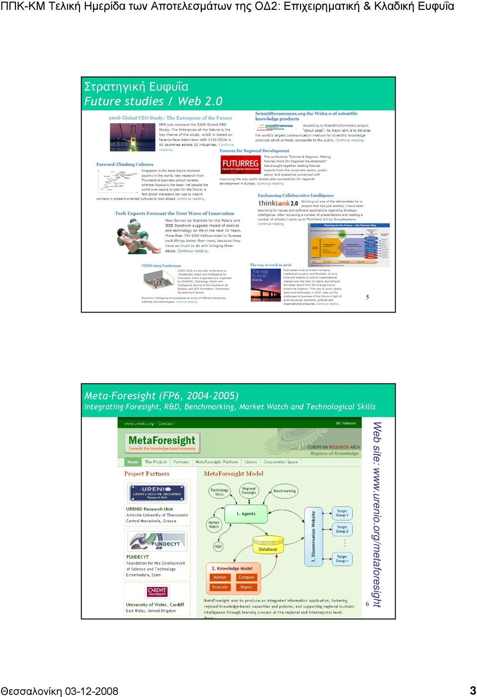 Foresight, R&D, Benchmarking, Market Watch and