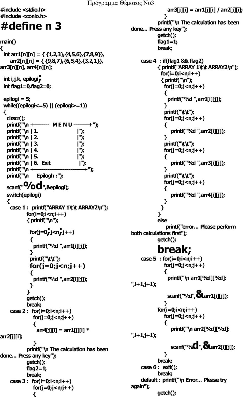 (epilogi>=1)) clrscr(); printf("\n + M E N U +"); printf("\n 1. printf("\n 2. printf("\n 3. printf("\n 4. printf("\n 5. printf("\n 6.