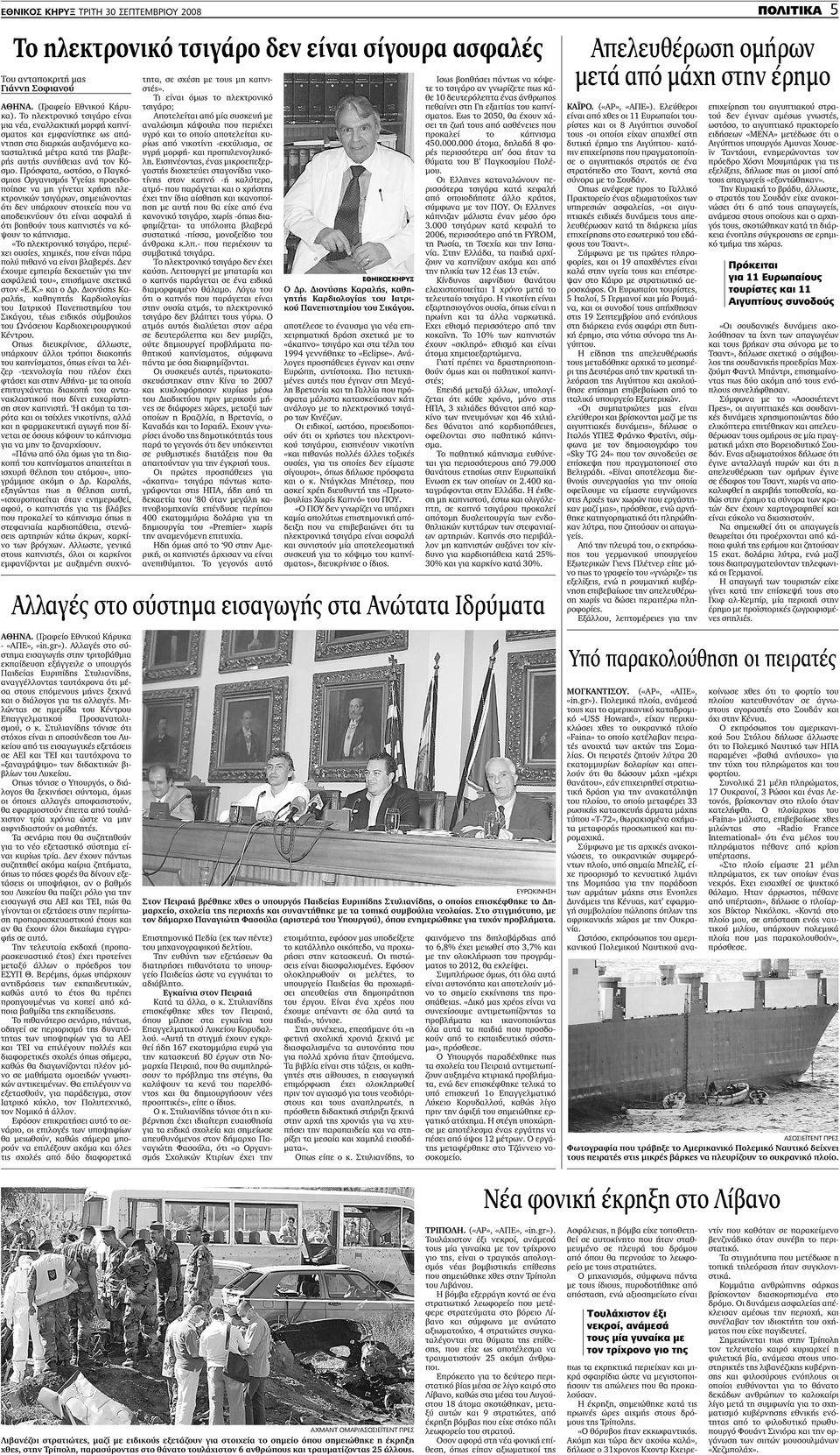 ιταλικό site γνωριμιών Μόντρεαλ